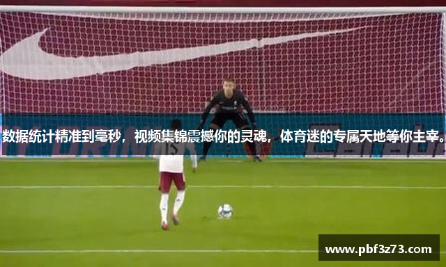 betway必威体育首页