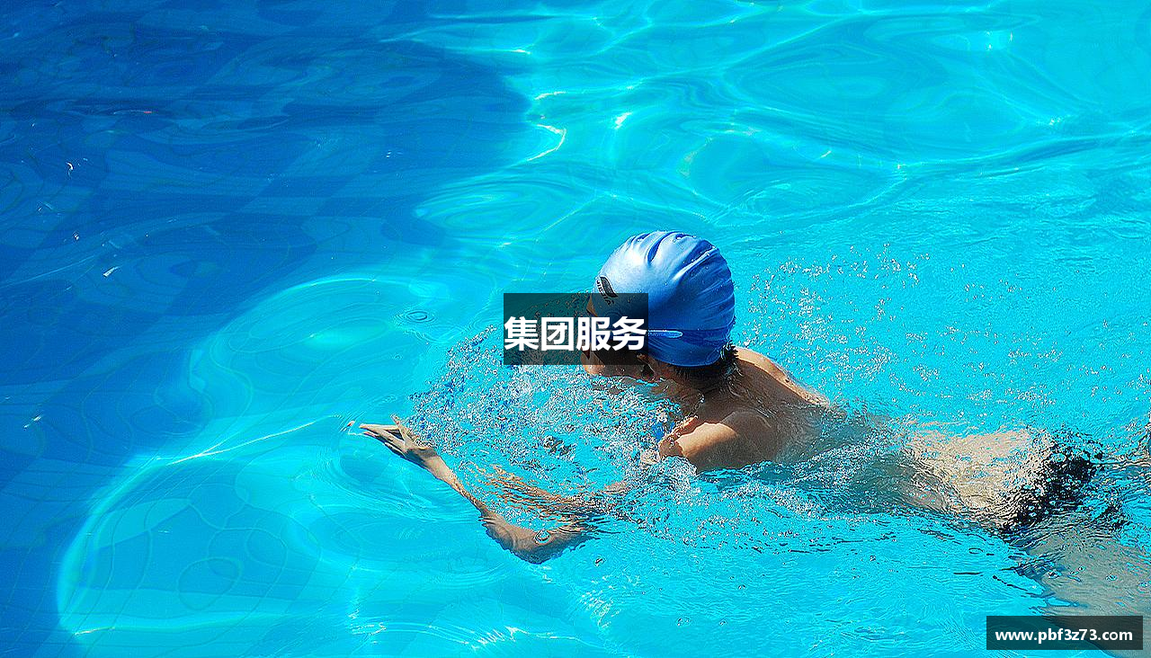 集团服务